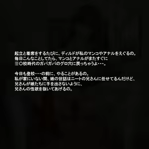 Page 768 of Jinsei hametsu JK ~Watashi no Jinsei, Mou Owari Kamo~ - preview thumbnail