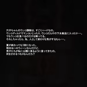 Page 813 of Jinsei hametsu JK ~Watashi no Jinsei, Mou Owari Kamo~ - preview thumbnail