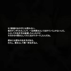 Page 848 of Jinsei hametsu JK ~Watashi no Jinsei, Mou Owari Kamo~ - preview thumbnail