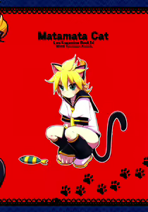 Page 23 of Matamata Cat - preview thumbnail