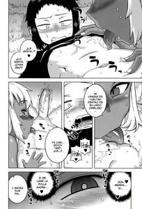 Page 144 of My Dear Maid - preview thumbnail