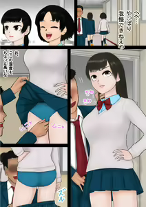 Page 3 of Inousha Gari -Irregular Hunting- File 02 Jikan Tsukai - preview thumbnail