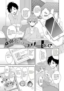 Nyotaika Appli | Feminisation App (decensored) — hentai manga cover on Fhentai