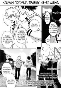 Page 3 of Midoritani Shounen no Subete - preview thumbnail