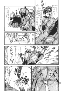 Page 31 of Eva Hon - preview thumbnail