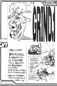 Page 5 of GrinD spp. Trim - preview thumbnail