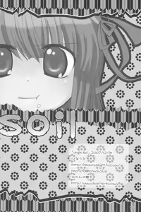 Page 76 of virgin soil - preview thumbnail