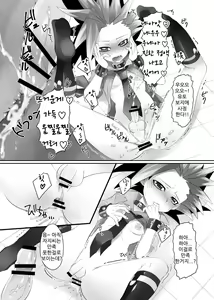 Page 25 of Yuyuyu Shiki Kaikan Hou - preview thumbnail