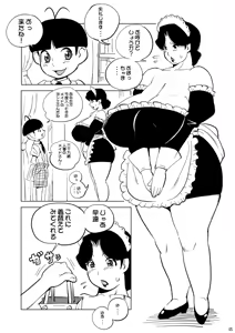 Page 4 of 39-sai Houman Bakunyuu Maid Monogatari - preview thumbnail