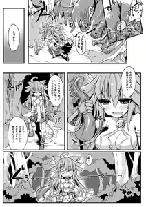 Page 50 of 2D Comic Magazine Shokushu ni Kiseisareshi Otome no Karada Vol. 2 - preview thumbnail