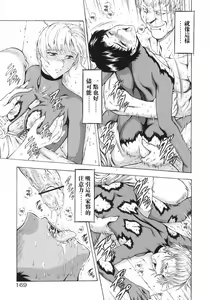 Page 129 of COMIC Han 2007-09 - preview thumbnail