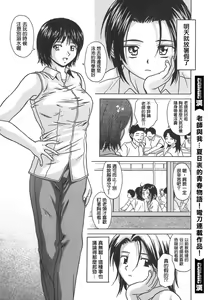 Page 149 of COMIC Han 2007-09 - preview thumbnail