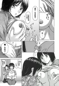 Page 159 of COMIC Han 2007-09 - preview thumbnail