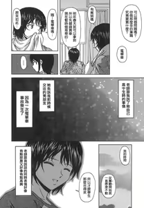 Page 171 of COMIC Han 2007-09 - preview thumbnail