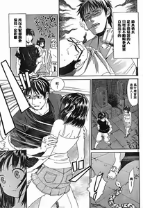 Page 380 of COMIC Han 2007-09 - preview thumbnail