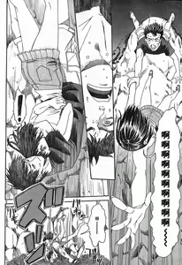 Page 383 of COMIC Han 2007-09 - preview thumbnail