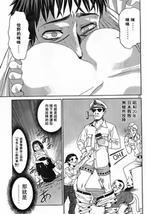 Page 396 of COMIC Han 2007-09 - preview thumbnail