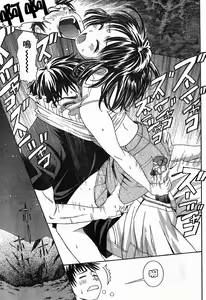 Page 398 of COMIC Han 2007-09 - preview thumbnail