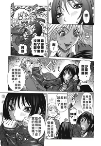 Page 93 of COMIC Han 2007-09 - preview thumbnail