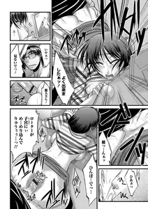 Page 12 of okusama to himitsu - preview thumbnail