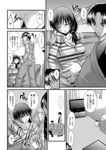 Page 2 of okusama to himitsu - preview thumbnail