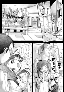 Page 23 of Motto Koneko-chan to Asobitai - preview thumbnail