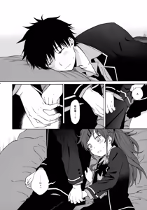 Page 13 of Good Morning Chiba - preview thumbnail