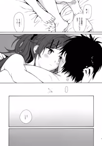 Page 50 of Good Morning Chiba - preview thumbnail