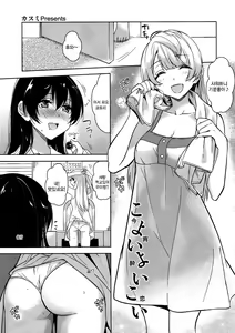 Page 15 of Cherrypie Sensation - preview thumbnail