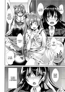 Page 6 of Cherrypie Sensation - preview thumbnail