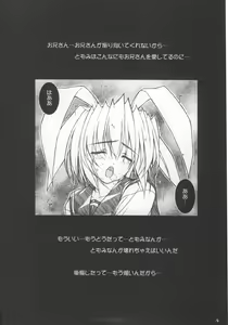 Page 3 of Labyrinth - preview thumbnail