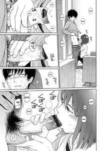 Page 174 of Nymphodelic - preview thumbnail