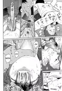 Page 261 of Nymphodelic - preview thumbnail