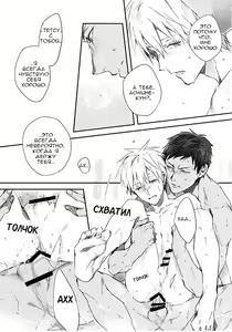 Page 12 of CHOCO×CHOCO - preview thumbnail