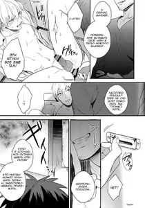 Page 23 of Gamushara Mob Rape 2 Chikan Jigoku Hen - preview thumbnail