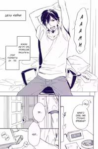 Page 5 of Sayonara made no Extra | И так далее До прощай - preview thumbnail