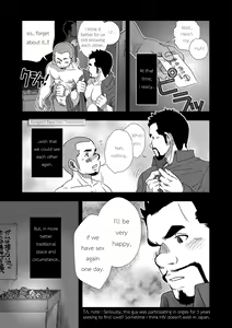 Page 36 of Hi no Ataru Oodoori - On The Sunny Side of the Street - preview thumbnail