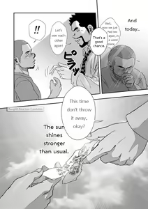 Page 37 of Hi no Ataru Oodoori - On The Sunny Side of the Street - preview thumbnail