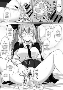 Page 19 of Anchovy Nee-san White Sauce Zoe - preview thumbnail