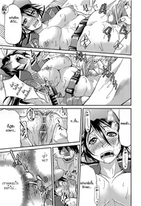Page 15 of Watashino Beer-sales Costume | My Beer Sales Costume - preview thumbnail