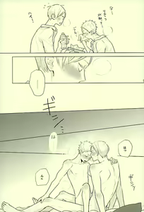 Page 11 of Harapeko Lion to Toshiue Kareshi - preview thumbnail