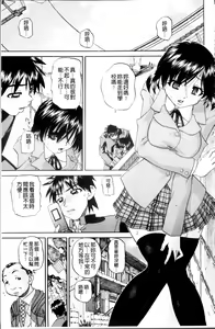 Page 124 of Doushiyou Kimochiii | 怎麼辦人家、感覺好舒服♥ - preview thumbnail