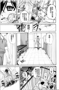 Page 132 of Doushiyou Kimochiii | 怎麼辦人家、感覺好舒服♥ - preview thumbnail