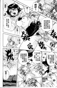 Page 15 of Doushiyou Kimochiii | 怎麼辦人家、感覺好舒服♥ - preview thumbnail