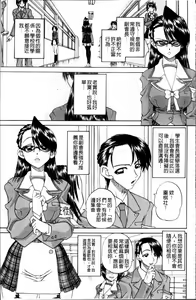 Page 170 of Doushiyou Kimochiii | 怎麼辦人家、感覺好舒服♥ - preview thumbnail