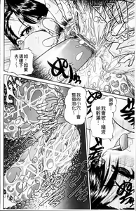 Page 187 of Doushiyou Kimochiii | 怎麼辦人家、感覺好舒服♥ - preview thumbnail