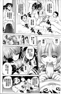Page 61 of Doushiyou Kimochiii | 怎麼辦人家、感覺好舒服♥ - preview thumbnail