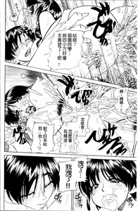 Page 95 of Doushiyou Kimochiii | 怎麼辦人家、感覺好舒服♥ - preview thumbnail