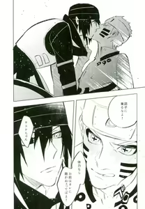 Page 13 of Tomodachi to Shoubu - preview thumbnail
