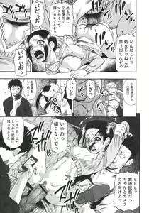 Page 186 of Mesubuta Kuragari no Nikukai - preview thumbnail